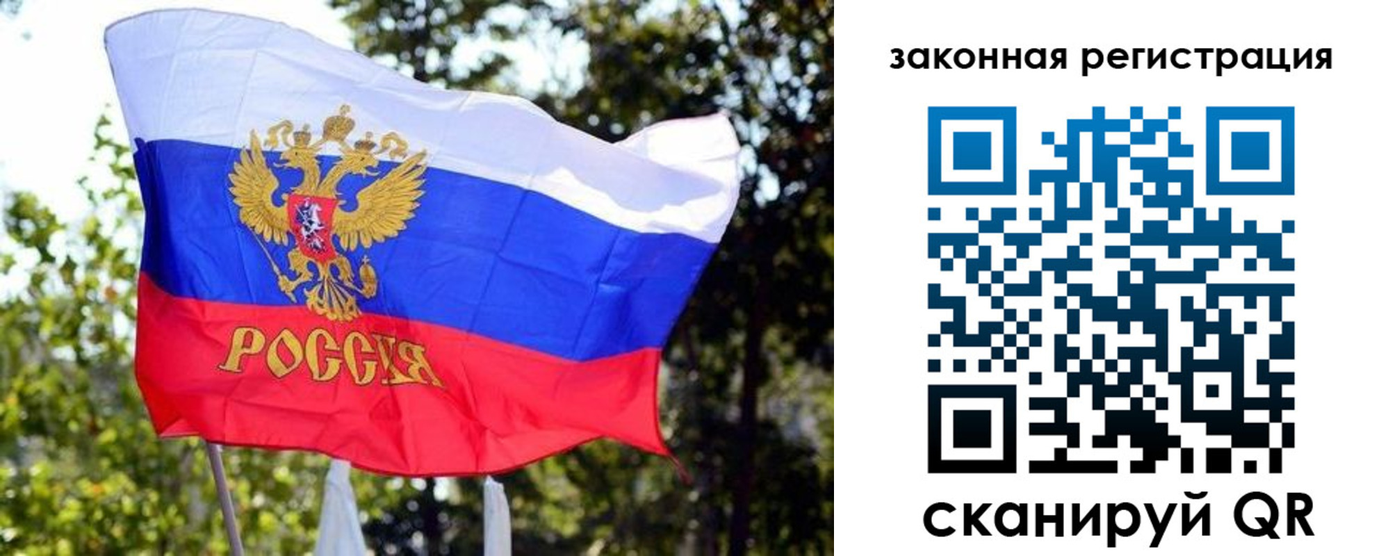 миграционный учет в Алапаевске